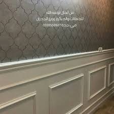 معلم دهانات جدة ٠٥٥٩٥٥٠٩٢٧ معلم دهان بجدة معلم بويه في جدة معلم بويات في جدة٠٥٥٩٥٥٠٩٢٧ Tile Floor Flooring Alcove Bathtub