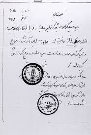Fariba parsa studies technology and public sector, citizenship and public administration, and public administration in postmodern age. Helina And Fariba Eftekhari Expelled From School Archives Of Baha I Persecution In Iran