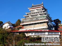 The site owner hides the web page description. ç±æµ·ã®è¦³åã¹ããã