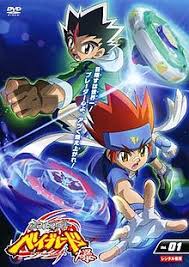 Cheatcodes.com has all you need to win every game you play! Beyblade Metal Masters Wikipedia