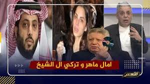 حرب اندلعت بين جهور النادي الأهلي المصري وتركي آل الشيخ الرئيس الشرفي السابق للنادي ورئيس نادي بيراميدز والمسؤول الأول عن الرياضة في السعودية.ما أسبابها وتفاصيلها؟ Ù…Ø¹ØªØ² Ù…Ø·Ø± Ø¨Ø¹Ø¯ Ø¹ÙˆØ¯ØªÙ‡ Ù„Ù€ Ù…ØµØ± Ø§Ø¹Ù„Ù†Øª Ø§Ø¹ØªØ²Ø§Ù„Ù‡Ø§ Ø§Ù„Ù‚ØµØ© Ø§Ù„ÙƒØ§Ù…Ù„Ø© Ù„Ø³Ø­Ù‚ ØªØ±ÙƒÙŠ Ø¢Ù„ Ø§Ù„Ø´ÙŠØ® Ø§Ù„ÙÙ†Ø§Ù†Ø© Ø§Ù…Ø§Ù„ Ù…Ø§Ù‡Ø± Youtube