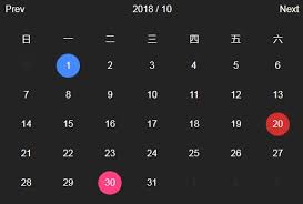 a calendar component of vuejs