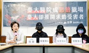 強制猥褻- TNL The News Lens 關鍵評論網