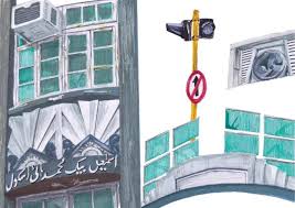 Art Deco: Bombay Style - Art Deco