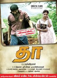 Jackie chan full movie tamil,jackie. Tha Film Wikipedia