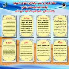 Pdf م لصق معلقة زهير دراسة لأيرز الظواهر الأسلوبية