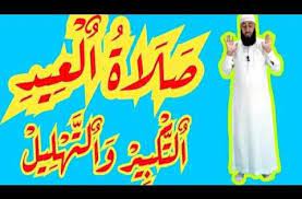 واظب النبي محمد صلى الله عليه وسلم على هذه السّنة ، وأمر الرجال… أكمل القراءة » ØµÙ„Ø§Ø© Ø§Ù„Ø¹ÙŠØ¯ ÙÙŠ Ø§Ù„Ù…Ù†Ø²Ù„ ØµÙ„Ø§Ø© Ø§Ù„Ø¹ÙŠØ¯ ÙÙŠ Ø§Ù„Ø¨ÙŠØª ÙƒÙŠÙ ØªØµÙ„ÙŠ ØµÙ„Ø§Ø© Ø§Ù„Ø¹ÙŠØ¯ ÙÙŠ Ø§Ù„Ù…Ù†Ø²Ù„ Ø§Ù„ØªÙƒØ¨ÙŠØ± ÙˆØ§Ù„ØªÙ‡Ù„ÙŠÙ„ Ù‚Ø¨Ù„ Ø§Ù„ØµÙ„Ø§Ø© Neon Signs Neon Signs