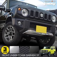 新型ジムニー jb64w フロントアンダーカバー 1p 車体保護ゴム付き 選べる3カラー シルバーヘアライン ブラックヘアライン カーボン調 予約販売 シルバー 4月10日頃 ブラック カーボン 3月29日頃入荷予定 カスタムパーツのサムライプロデュース ジムニー