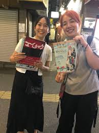 劇団やりたかった - Search  X