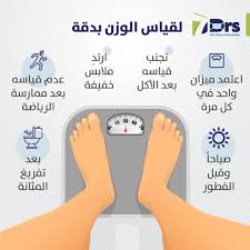 Pin By صورة و كلمة On معلومة Information Knowledge 40th Slg