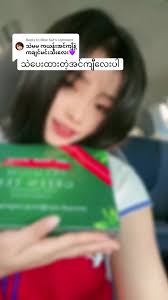 Replying to @Moe Sat သဲပေးထား တဲ့ကယန်းအင်ကျီလေးပါရှင့်💜💜