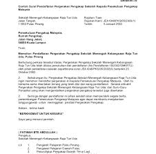 Berikut informasi mengenai syarat dan cara penukaran uang upk 75 ri rp 75.000 yang dapat dilakukan secara pribadi atau kolektif. Penukaran Contoh Surat Rasmi Pertukaran Nama Syarikat