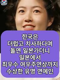 틱톡 칸 단편 영화제 일본 수상