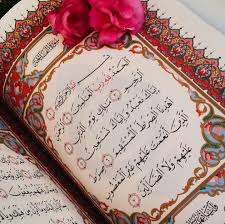 image decouverte par quelqu un decouvrez et enregistrez vos images et videos sur we heart it learn quran quran book quran arabic