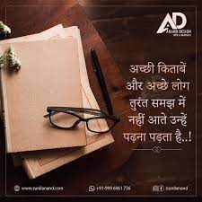 Pin On Motivational Quotes