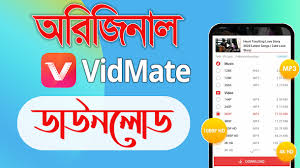 You can receive the latest movies, music, hd videos, and. Original Vidmate Apk Download And Its Safety 2021