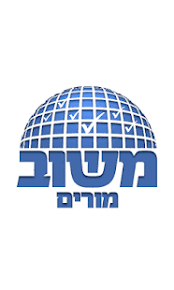 אנו מעריכים את המשוב שלכם! ×ž×©×•×' ×ž×•×¨×™× On Windows Pc Download Free 3 7 11 Com Poccadot Mashov Main