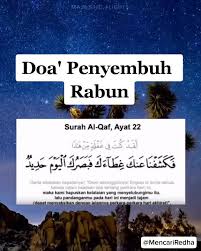 Surah al qaf ayat 22 mp3 & mp4. Doa Untuk Mata Rabun Jom Amalkan Doa Penawarmata Islamic Video Foryoupage Fypã‚·