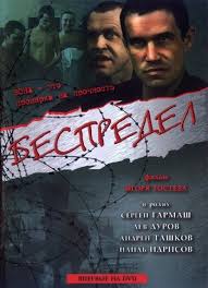 фильм тренер картер смотреть онлайн бесплатно в хорошем качестве Bespredel 1989 Smotret Onlajn Besplatno Film V Horoshem Kachestve