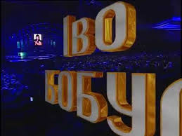 іво бобул а вже осінь прийшла у мій сад Koncert Pro Lyubov Ii Viddilennya Youtube
