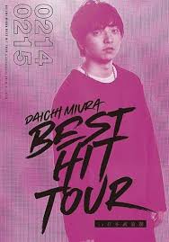 The 17 th single released on february 25, 2015. Daiichi Miura Daichi Miura Best Hit Tour In Nippon Budokan 2 14 Performance 2 15 Performance Music Software Suruga Ya Com