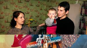 Ne Po Bratski Muzhskoe Zhenskoe Vypusk Ot 07 02 2019 Youtube