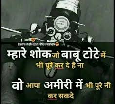 Pin By Ankita Rana On A Rana Crazy Girl Quotes Attitude Quotes For Girls Desi Quotes