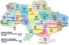 A 14 órás vonatút után már nagyon vártam a találkozást, bár már a vonaton. Nyelv Es Tudomany Fooldal Euromajdan Vagy Antimajdan