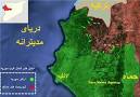 نتیجه تصویری برای اخرین وضعیت میدانی استان حمص سوریه +نقشه