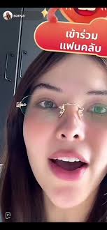 Sonya Sharp for Mayor