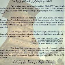 Dengan membuat urutan zakar yang betul, anda akan berpeluang untuk menjadi suami dambaan isteri. Minyak Kamandanu Minyak Angin Kamandanu Isi 50ml Original Shopee Indonesia