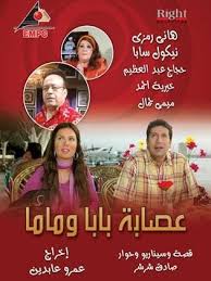 حتي لو علمت دور شر لازم أضحك المشاهد فيه برنامج #أغلى_من_الذهب للإعلامي #يمان_العمري. Ø­Ø¬Ø§Ø¬ Ø¹Ø¨Ø¯Ø§Ù„Ø¹Ø¸ÙŠÙ… ïº—ï»¤ïºœï»´ï»ž ÙÙŠÙ„Ù…ÙˆØ¬Ø±Ø§ÙÙŠØ§ ØµÙˆØ± ÙÙŠØ¯ÙŠÙˆ