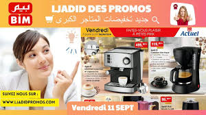 Pin On Les Derniers Promos