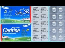 قصص الحيوان للأطفال والناشئة (pdf). ÙƒÙ„Ø§Ø±ÙŠØªÙŠÙ† 10 Ù…Ø¬Ù… ÙŠØ­ØªÙˆÙŠ Ø¹Ù„ÙŠ Ù„ÙˆØ±Ø§ØªØ§Ø¯ÙŠÙ† 10 Ù…Ø¬Ù… Claritine Tablet 10 Mg Loratadine 10 Mg Youtube