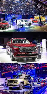 Autofromchina exports suv, sedan, bus, truck and other car types. Auto China 2020 Gwm Rebranded As Global Mobility Technology Company To Empower Intelligent Safety Experience
