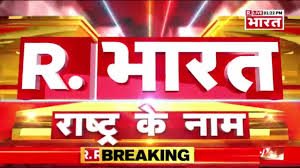 Friday 9 april 2021 13:05, uk. Republic Tv Live Breaking News Amazon Co Uk Apps Games