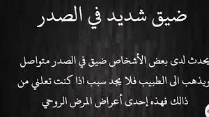 تعريف الحزن مجلة رجيم