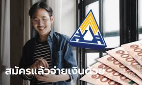 Maybe you would like to learn more about one of these? S Isanook Com Mn 0 Ud 168 840416 Takeamoney Jpg
