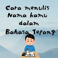 Bahasa arab memiliki kosa katanya sendiri untuk menyebut hewan. Cara Menulis Nama Dalam Bahasa Jepang Ondeh Mandeh Japan