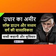 #corona new #madlipz hindi funny video 2021 #lockdown #covid19. 290 Best Hindi Jokes Chutkule Ideas In 2021 Jokes Jokes In Hindi Funny Jokes In Hindi
