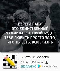 ты просто должен знать что я есть у тебя Pin Na Doske Citaty Zhenshin