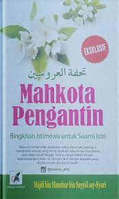 Mahkota pengantin for android apk download. Kitab Mahkota Pengantin For Android Apk Download