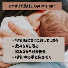 授乳 中 しゃべる