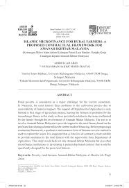 Suraiya ishak suraiya@ukm.my pusat pengajian sosial, pembangunan dan persekitaran. Pdf Islamic Microfinance For Rural Farmers A Proposed Contractual Framework For Amanah Ikhtiar Malaysia Kewangan Mikro Islam Dalam Kalangan Petani Luar Bandar Rangka Kerja Cadangan Kepada Amanah Ikhtiar Malaysia