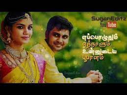 Tamil Middle Hit Songs Free Download Semparuthi Semparuthi Poova Pola Youtube Anniversary Songs Old Song Download Hit Songs