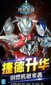 After logging in successfully, players can manually upload their game data to … Ultraman Orb Mod Apk Photos Facebook