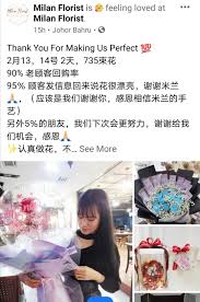thank you for support us on valentine s day milan florist in 2021 feeling loved feelings supportive