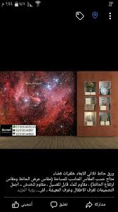 ورق حائط ثلاثي الابعاد متاح حسب المقاس المناسب للمساحة مقاس عرض الحائط ومقاس ارتفاع الحائط مقاوم للماء قابل للغسيل مقاوم للخدش اجمل التصميمات ل Wallpaper