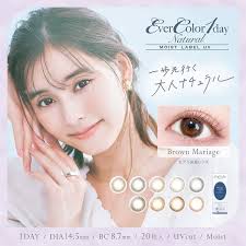 日本美瞳/日本直邮】新木優子EverColor 1day Natural MOIST LABEL 抗UV 日抛美瞳Chiffon Brown  雪纺棕「棕色系」20片装度数-2.50(250) 预定3-5天DIA:14.5mm |