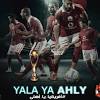 Arruabarrena shabab al ahli on track despite defeat to al hilal. 1